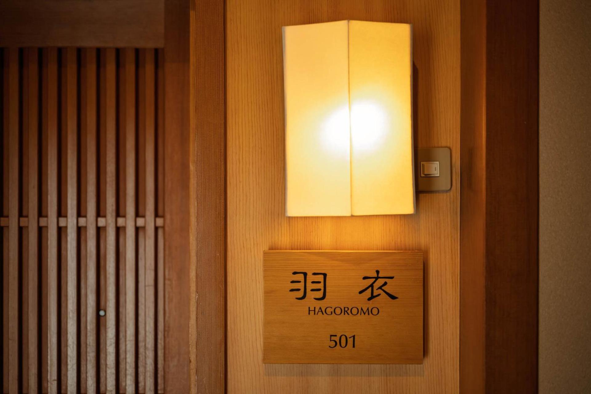 Hotel Wakamizu Takarazuka Extérieur photo